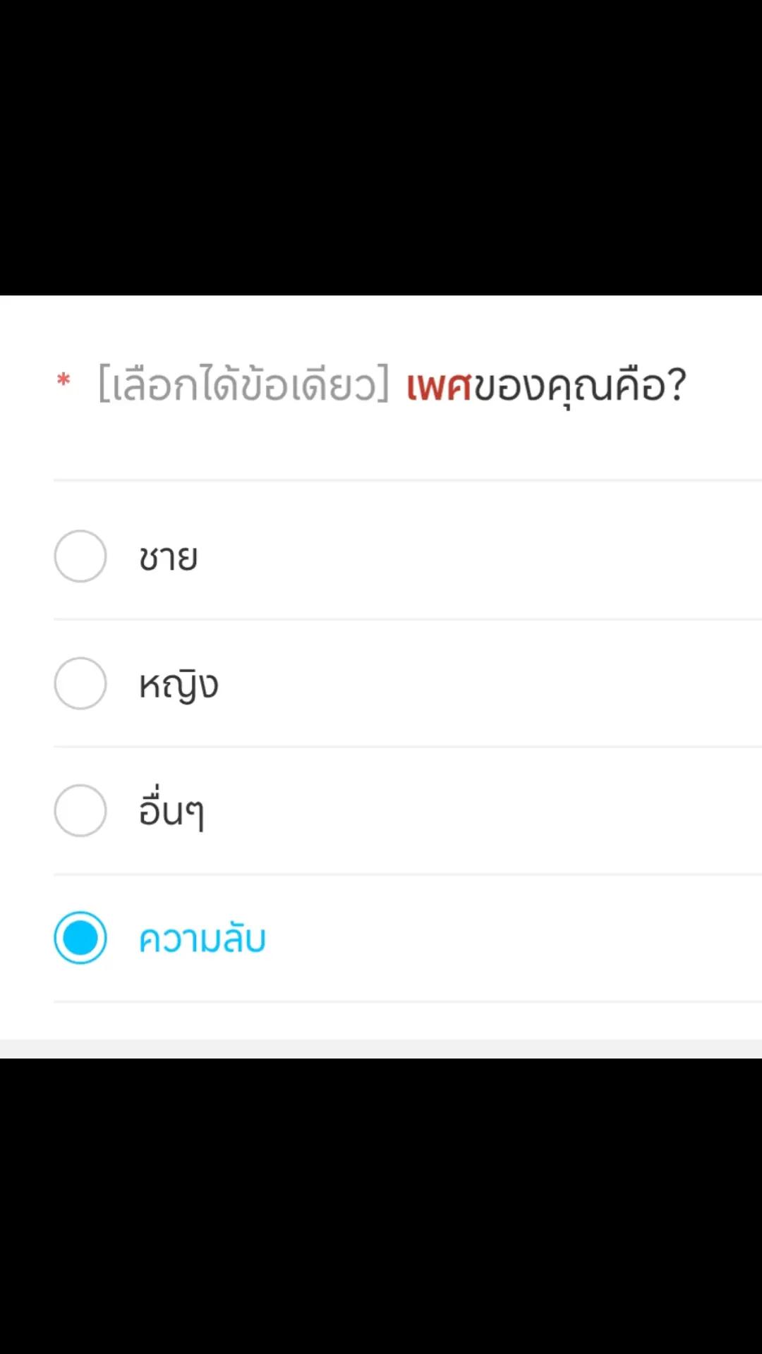 @คุโรโรพัลม่อน