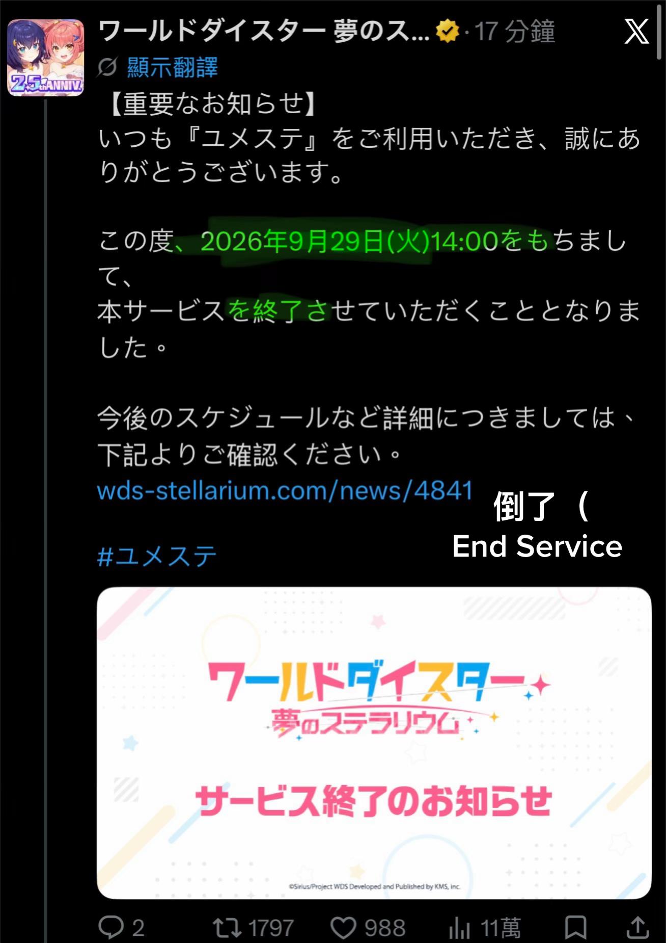 @青檸𝑸𝒊-𝑵𝒊𝑵𝑮 ♪