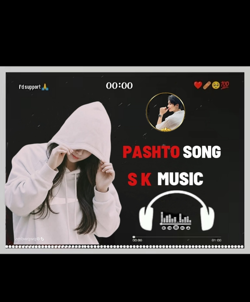 @🇵🇰👑S K MUSIC 2👑🇵🇰