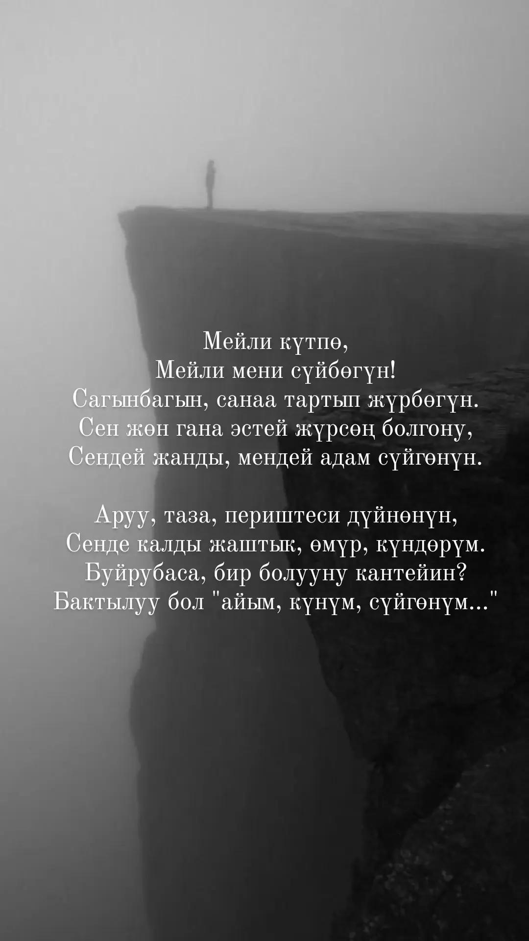 @Tilek