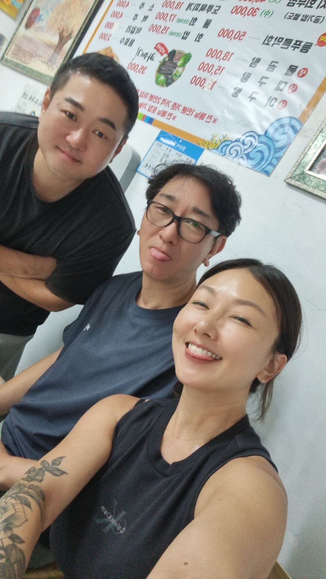 @ㄱ포항김개똥