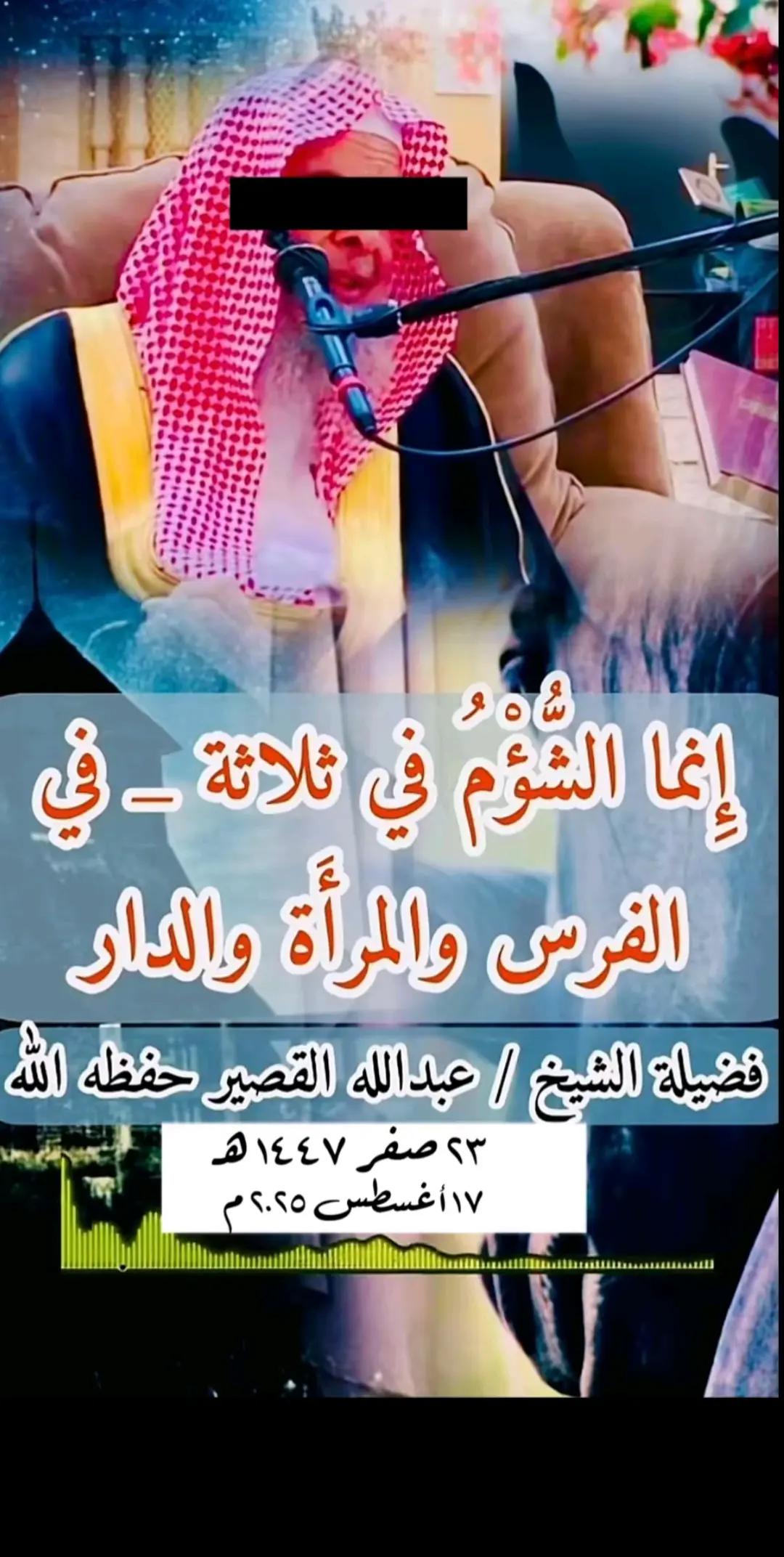 @الداعي إلى الله