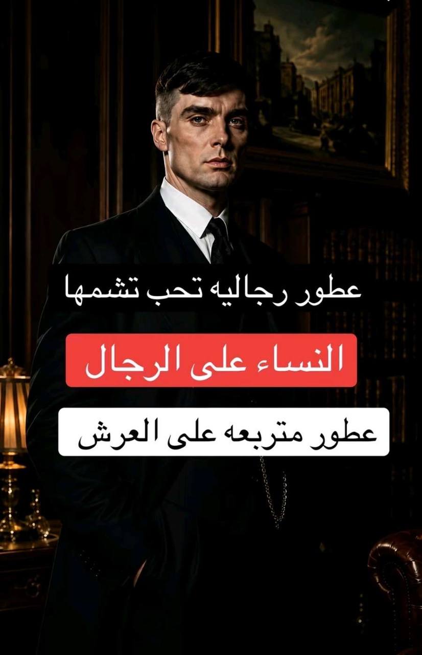 @مختص عطور