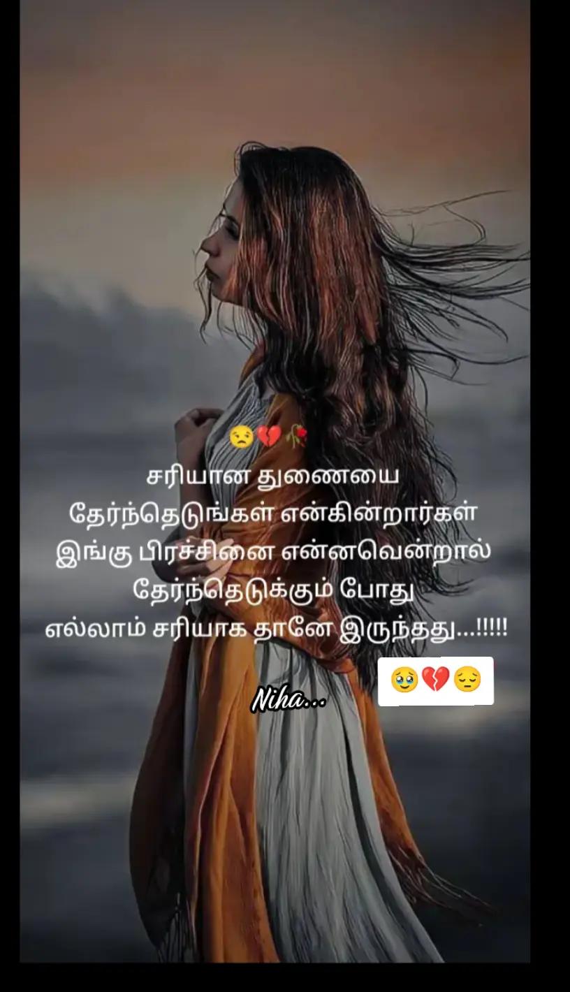 @@⏤͟✧𓆩 Niha &hearts;️ 🕊️✿͜͡࿐