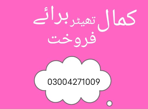 @Sabir Ali