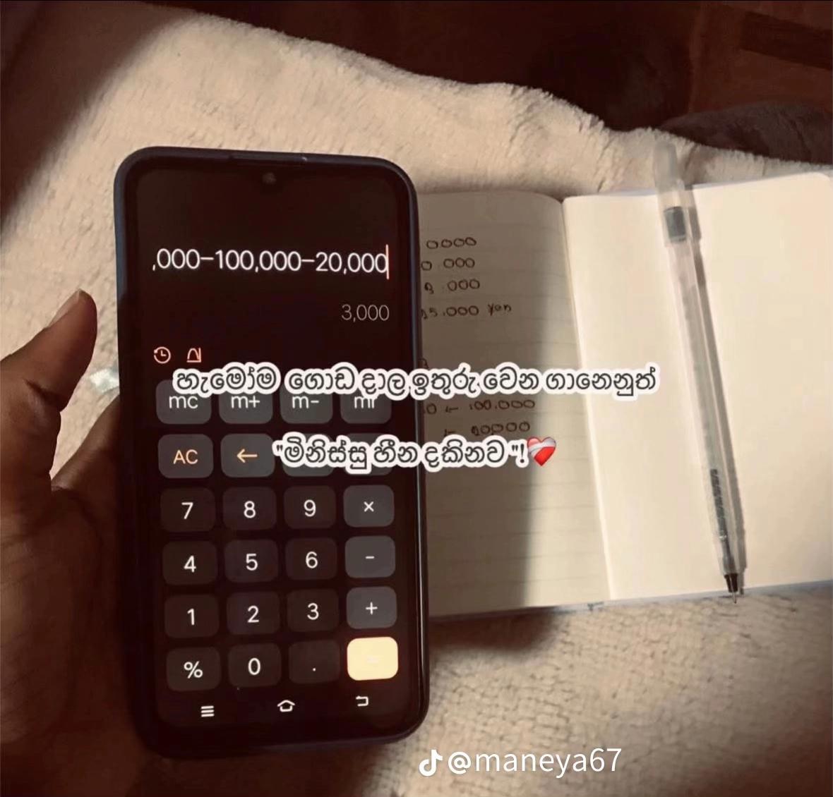 @ගයියා😍🤠