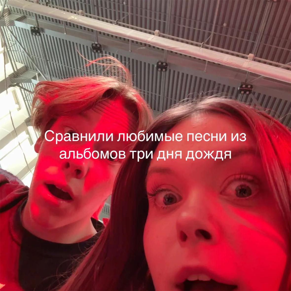 @Анастасьен