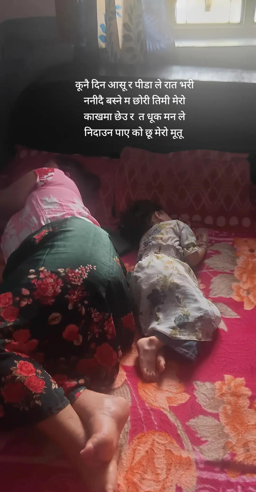 @सुस्मिता लामगादे