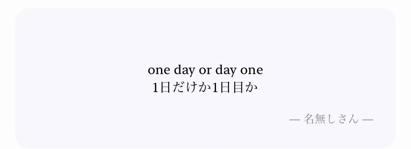@エミネンス