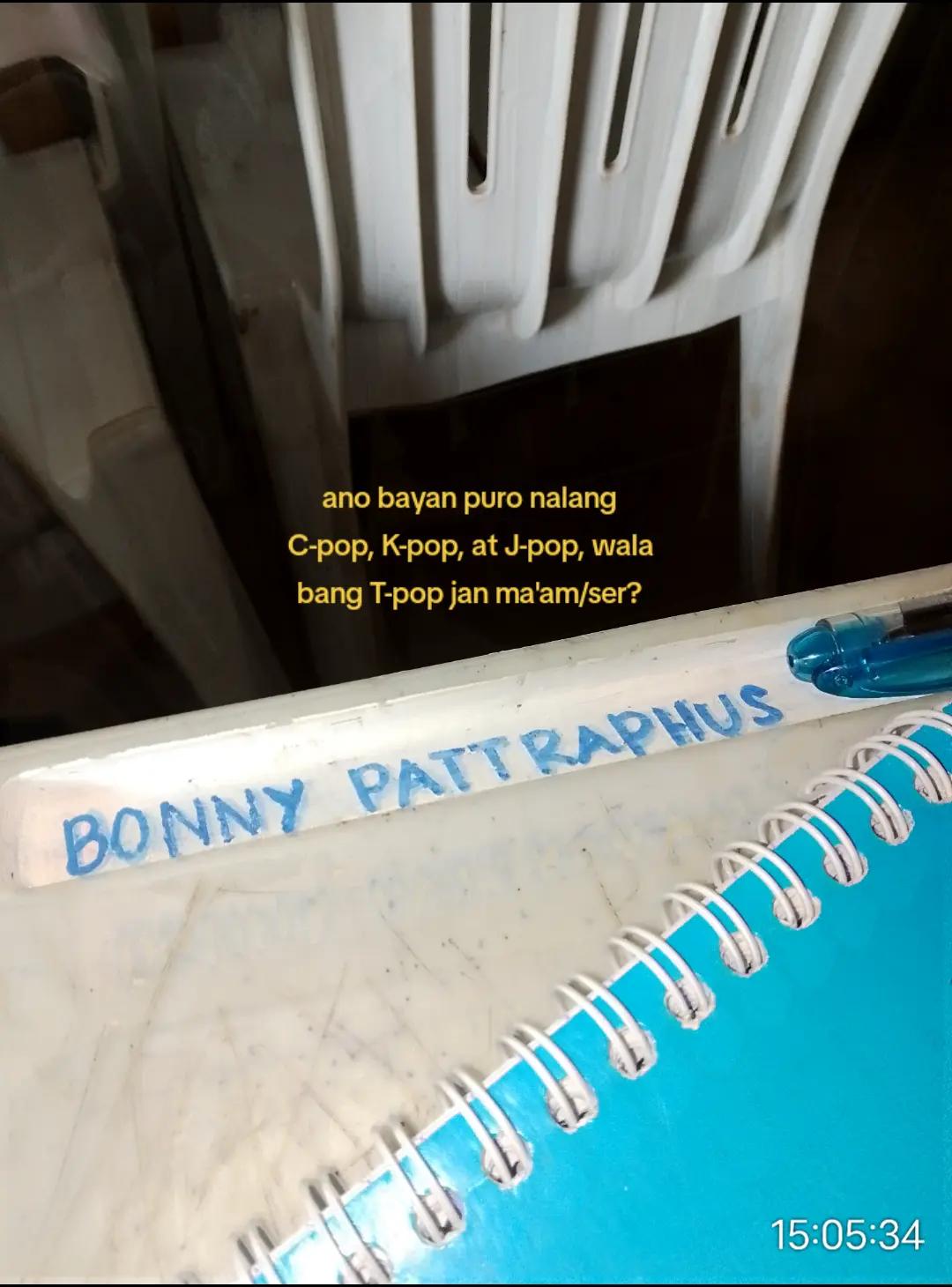 @ความฝัน
