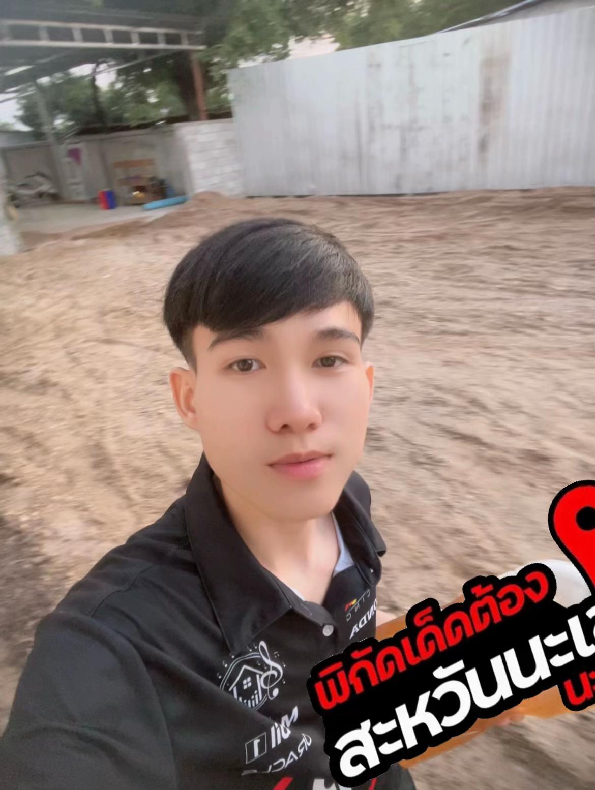@26 มิถุนายน