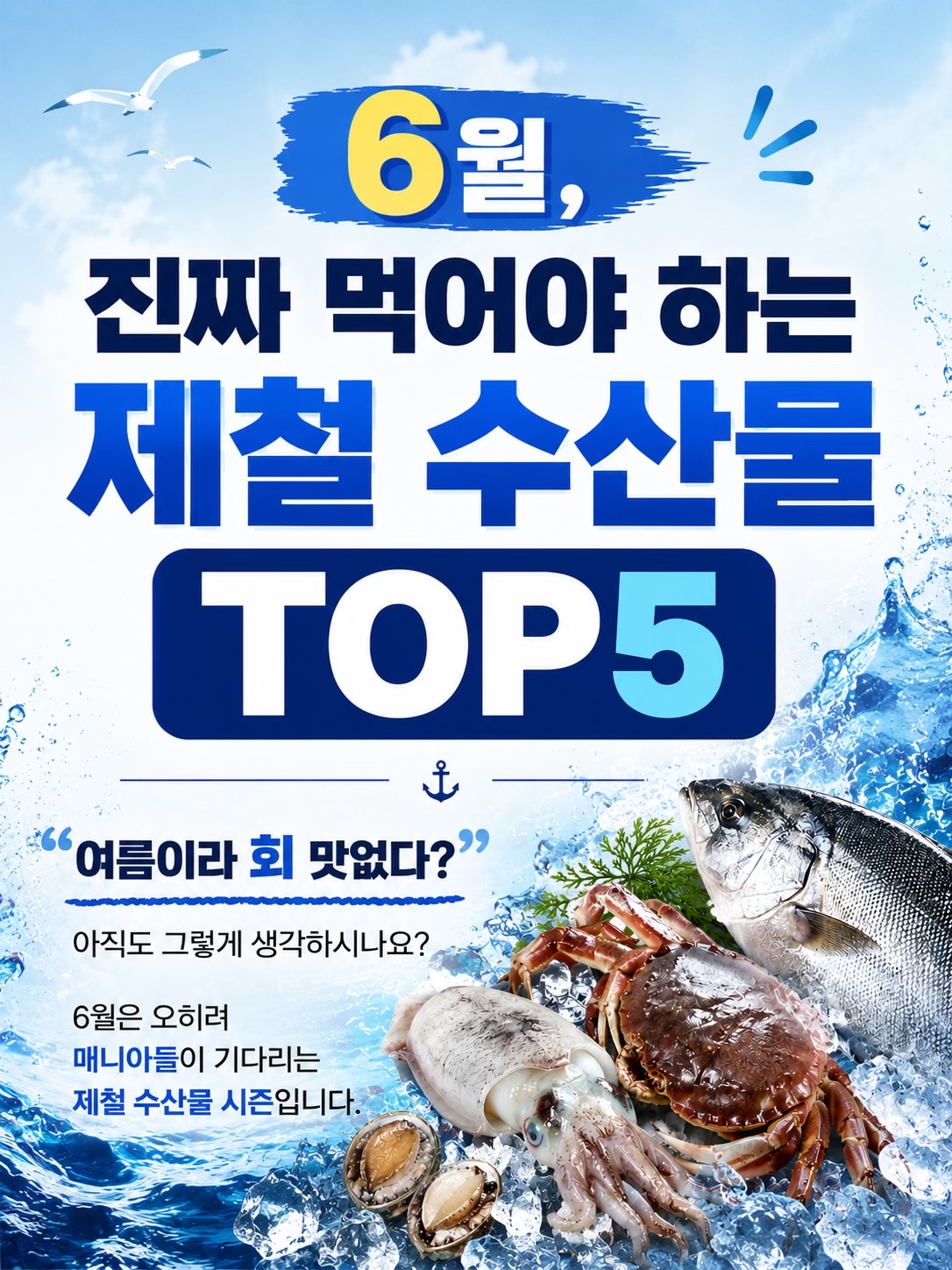 @바다나라김대표