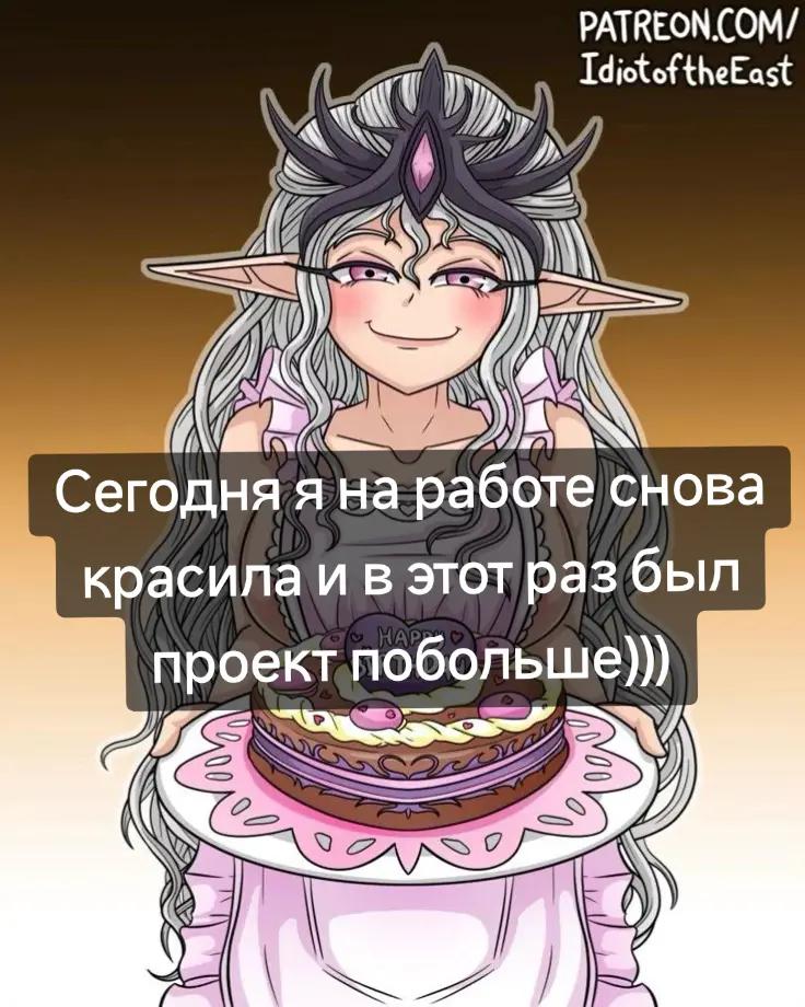 @тгк: nekur0o 🪽 | she🫪