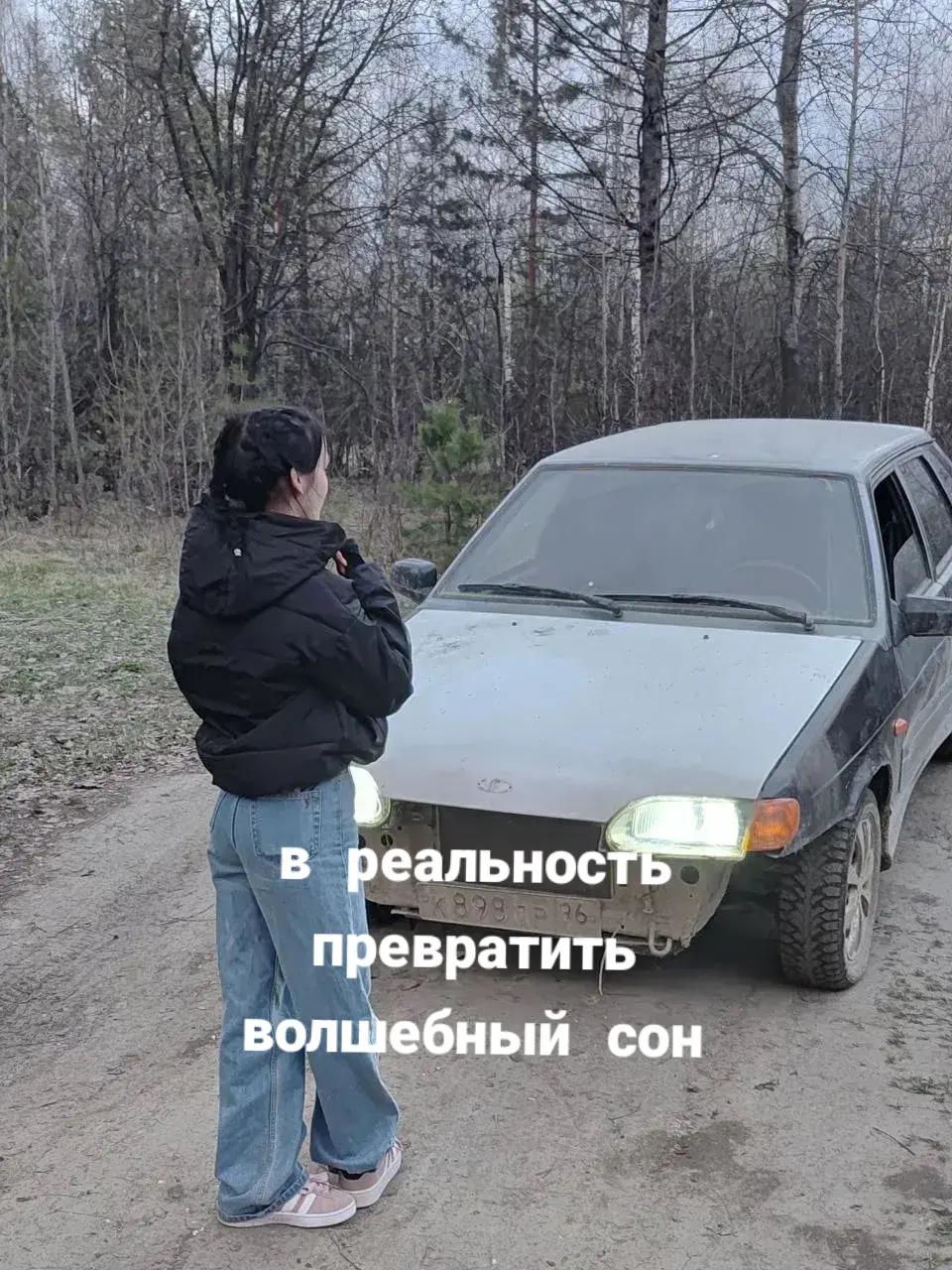 @тгк:полька🦋