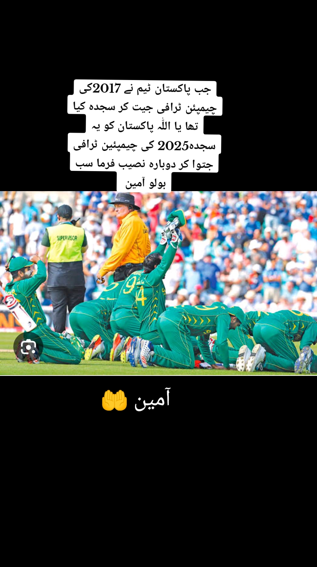 @🏏 Cricket World 🏏