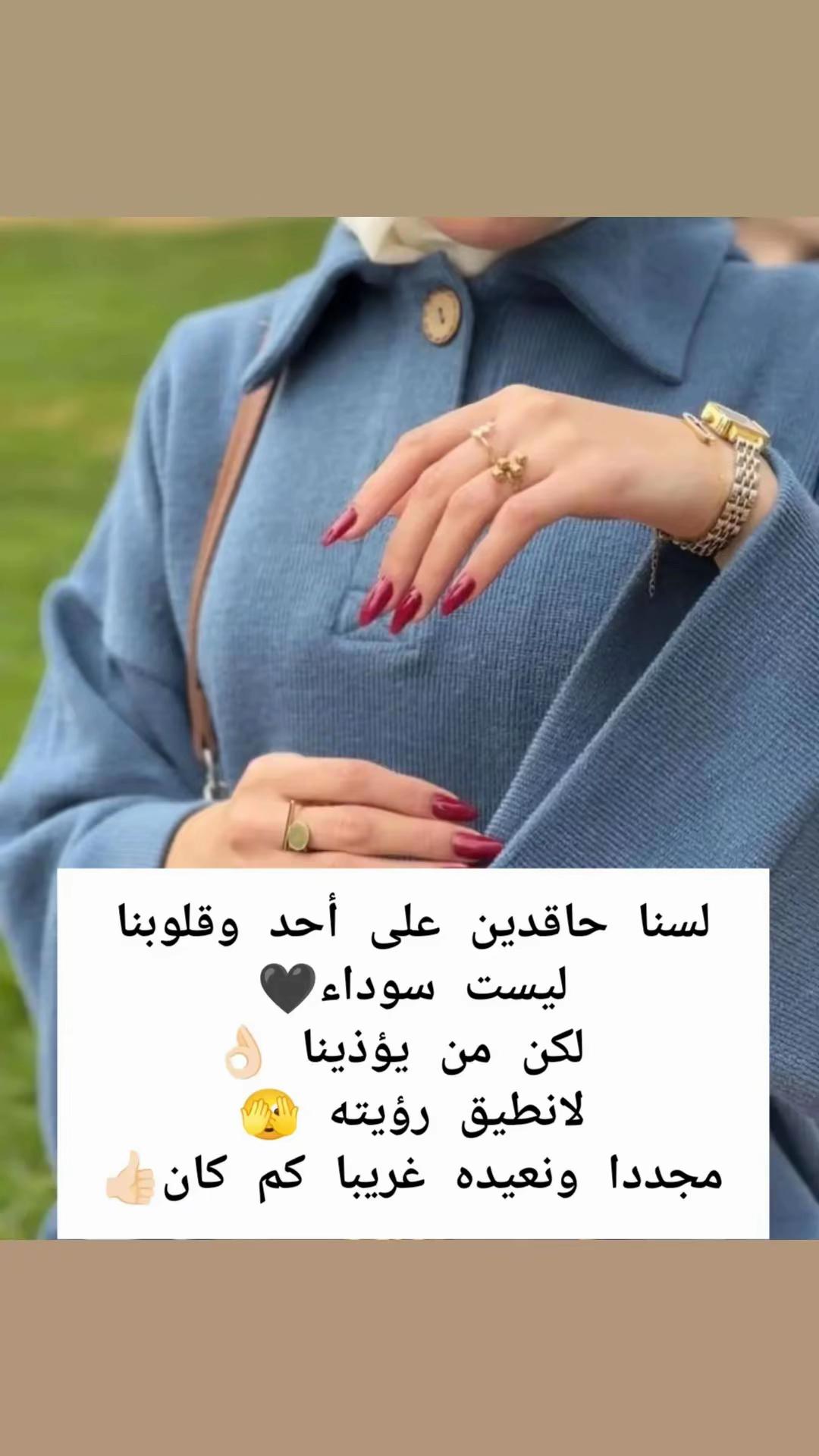 @رقہہة أنہہثہہى