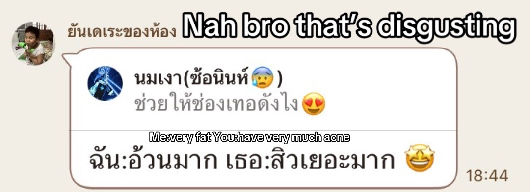 @มะม่วงสุดน่ารัก🥭🤡