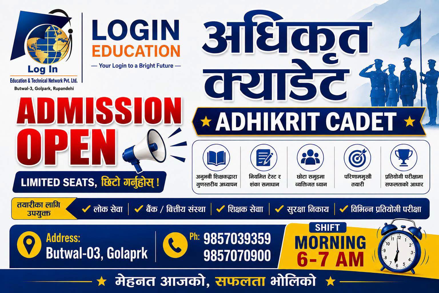 @Login Education Butwal