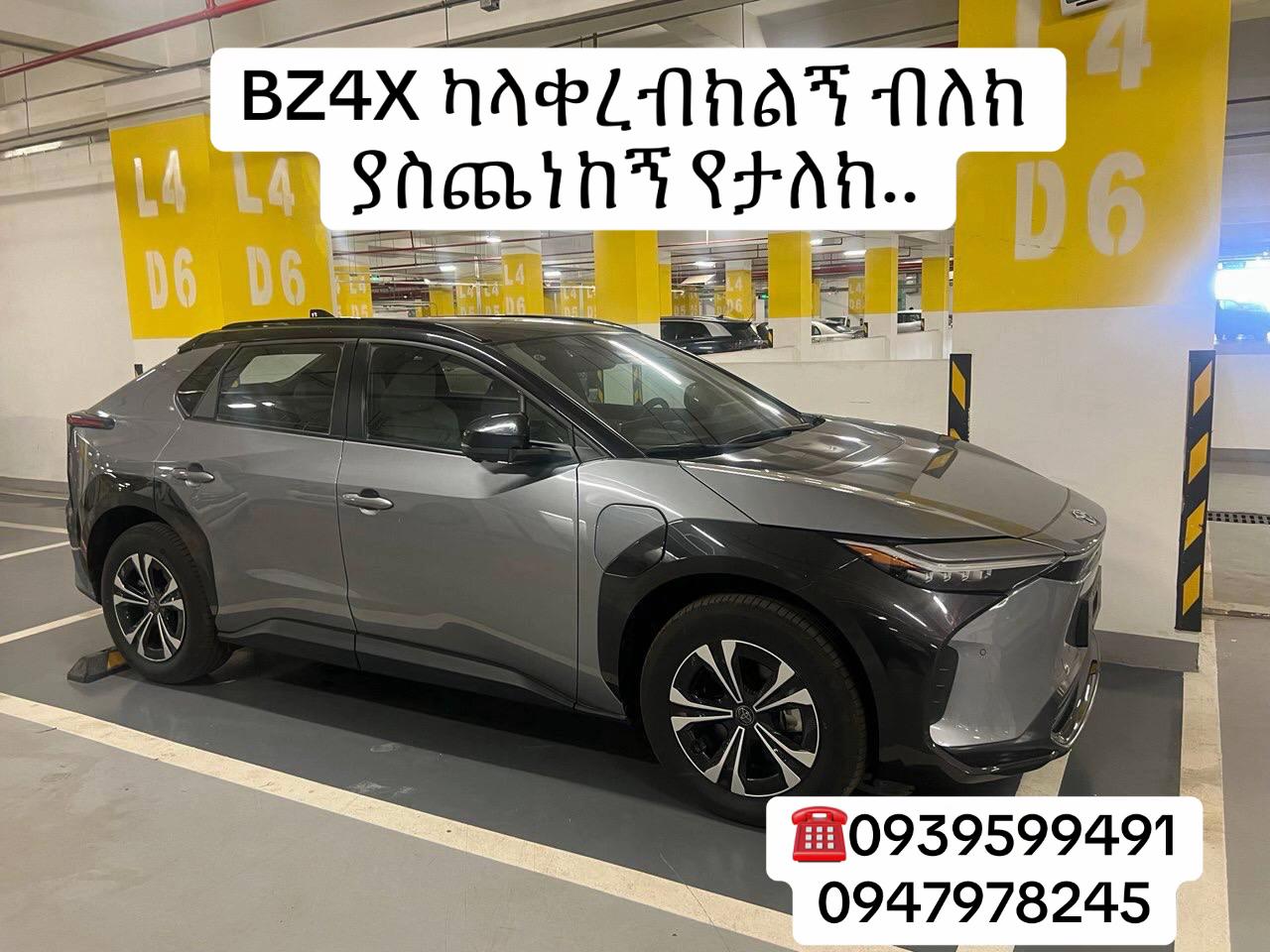 @Car Nation™️
