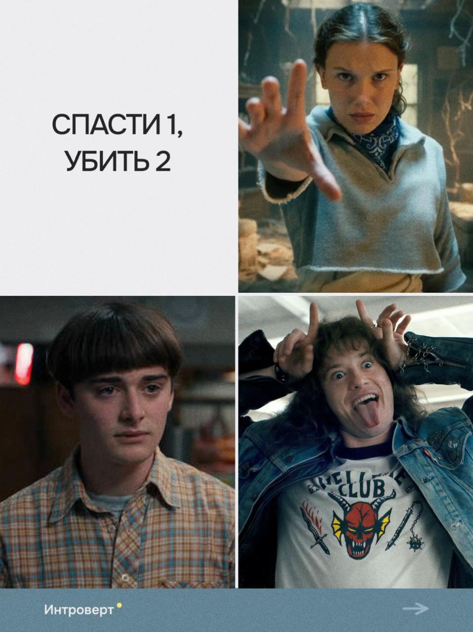 @Интроверт