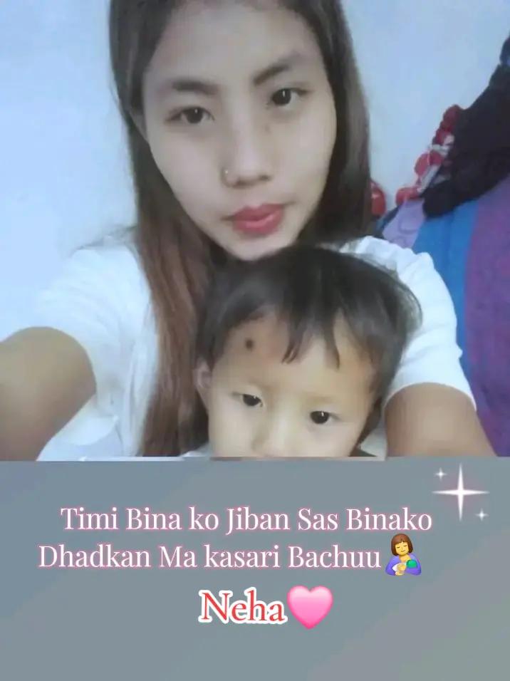 @नेहा राई
