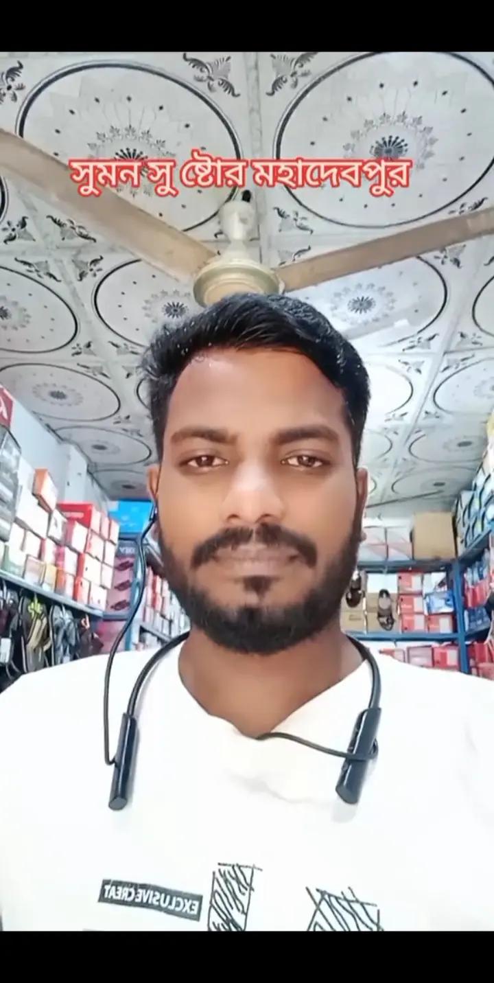 @Sumon