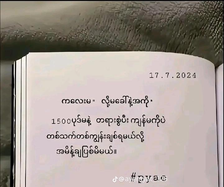 @muyar