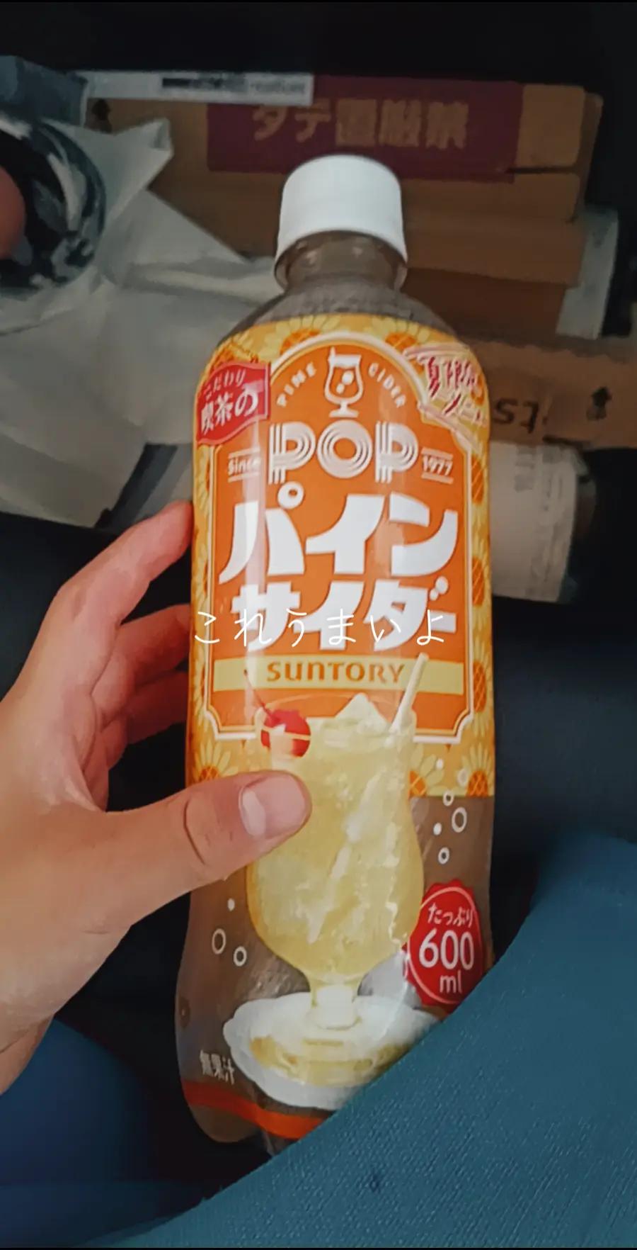 @Chikuwasshoi!(ちくわっしょい)United