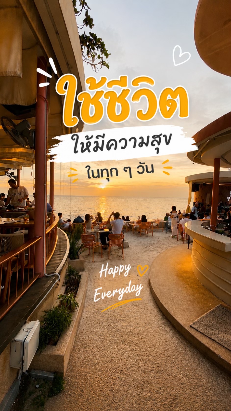 @Samart