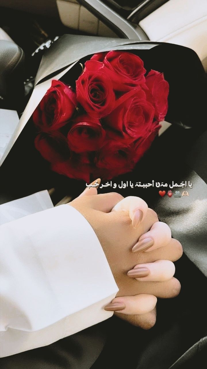 @نرجسيه الهوئ