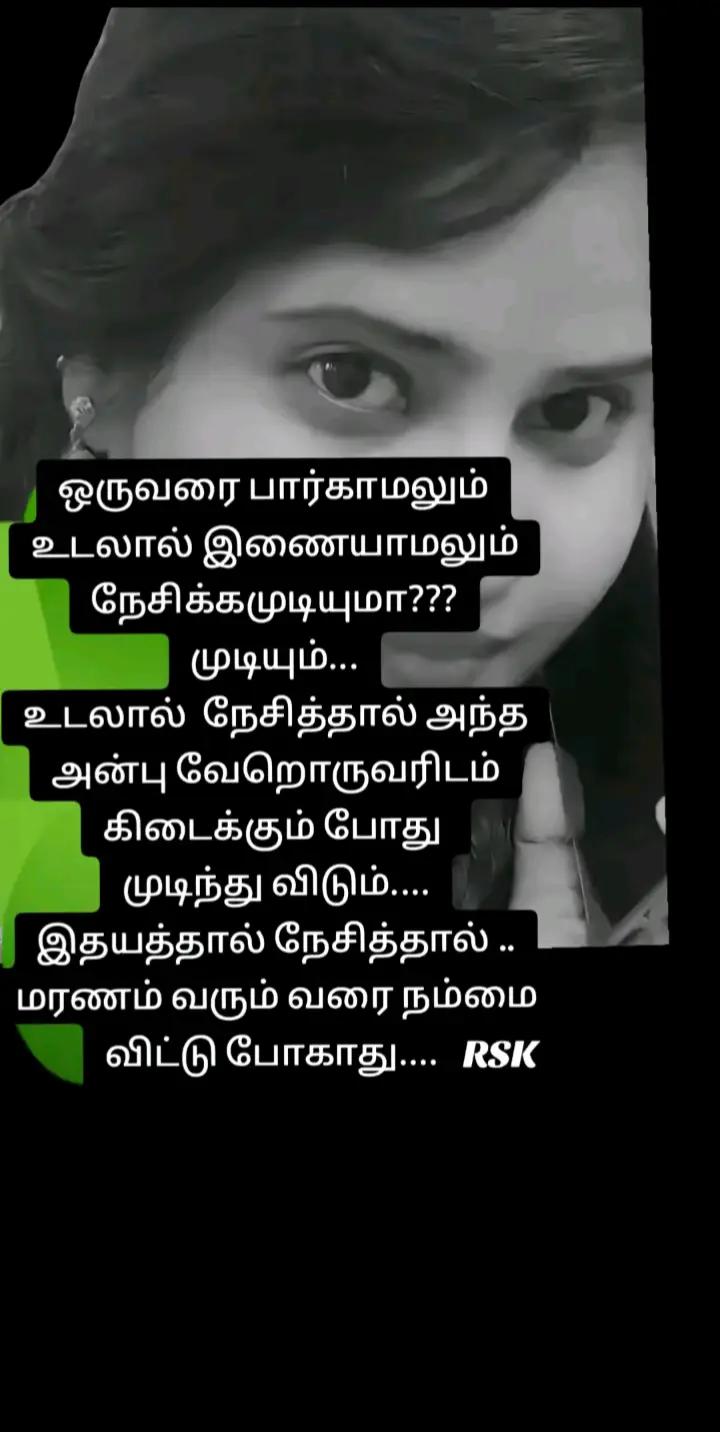 @mathurai 888