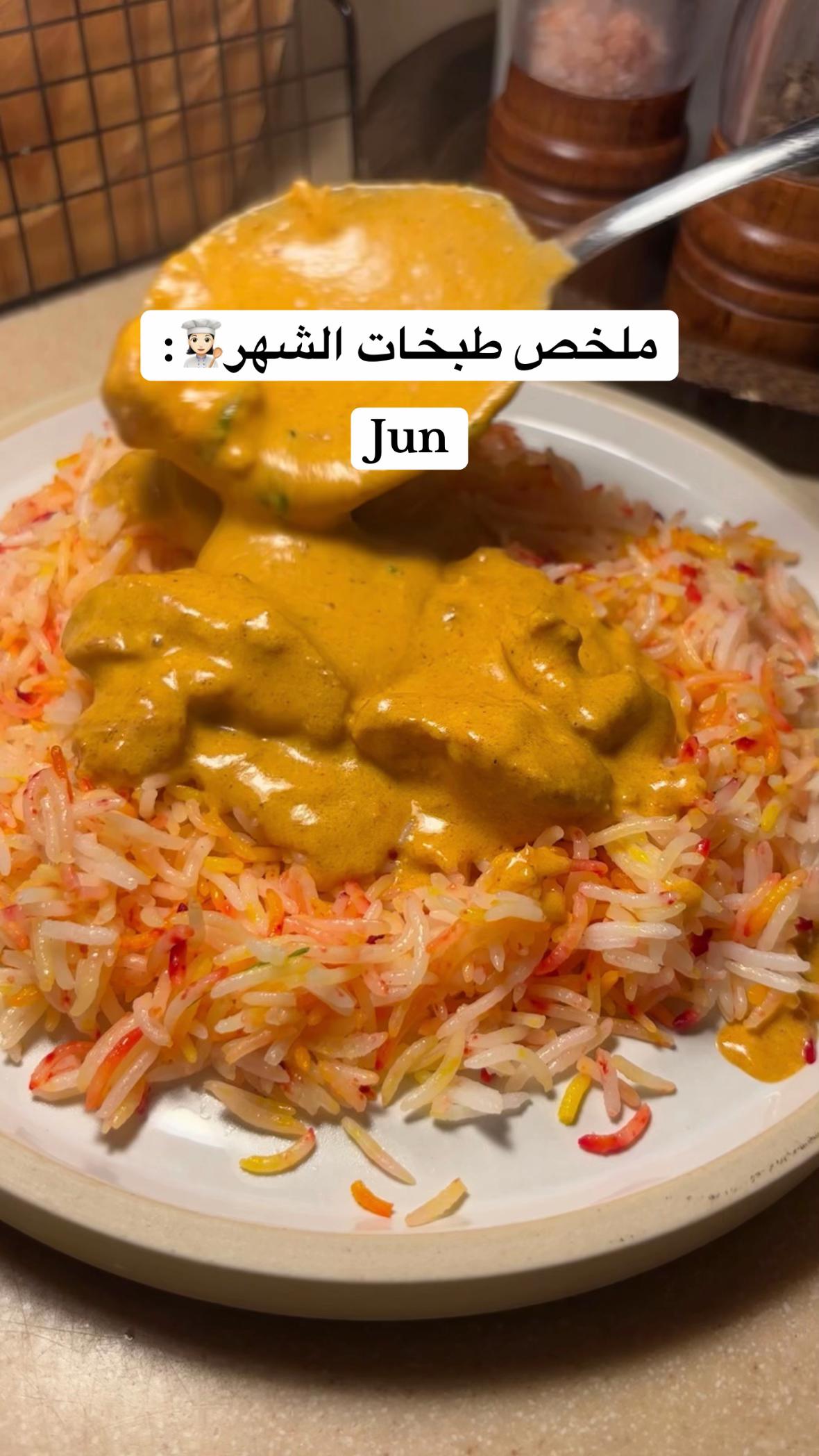 @مرام خالد🥔.