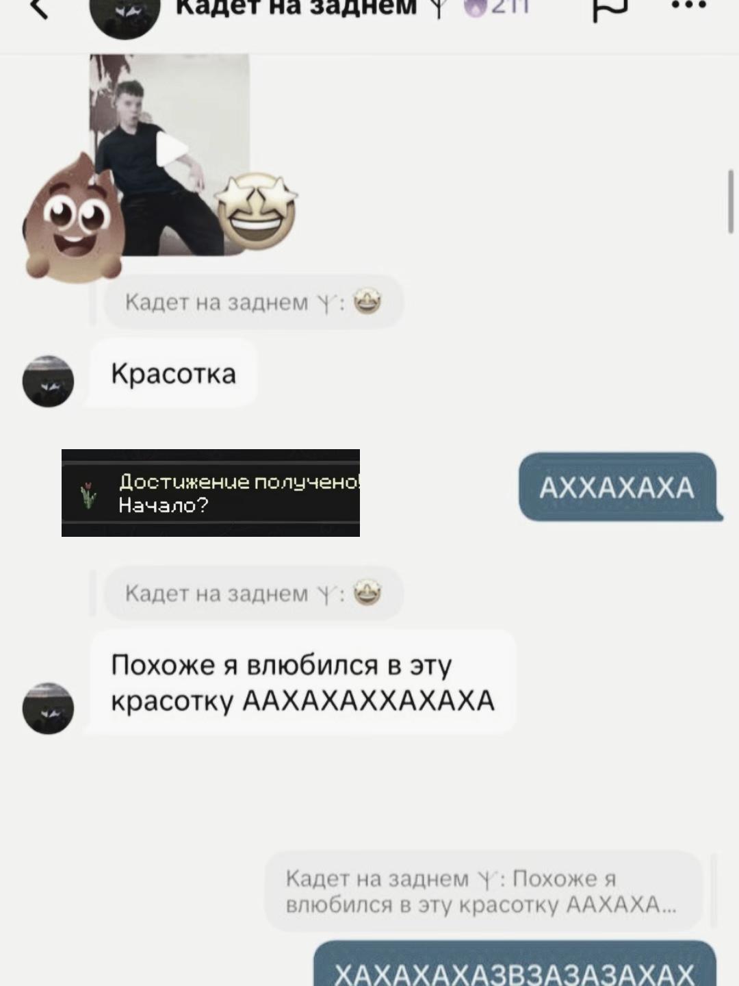@неварик ʬʬʬ