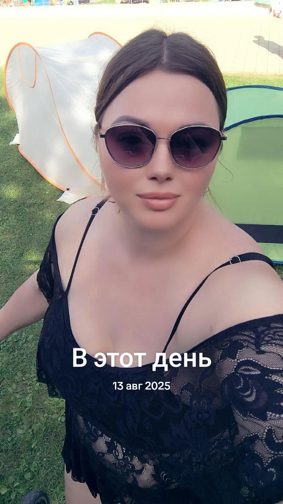 @🇺🇦👑𝓐𝓶𝓸𝓻 𝓕𝓪𝓽𝓲👑🇩🇪