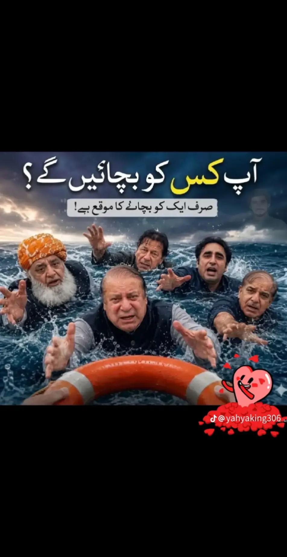 @@ iqbal 👑 khan 🥃 ☝🏿🇵🇰🌟💪