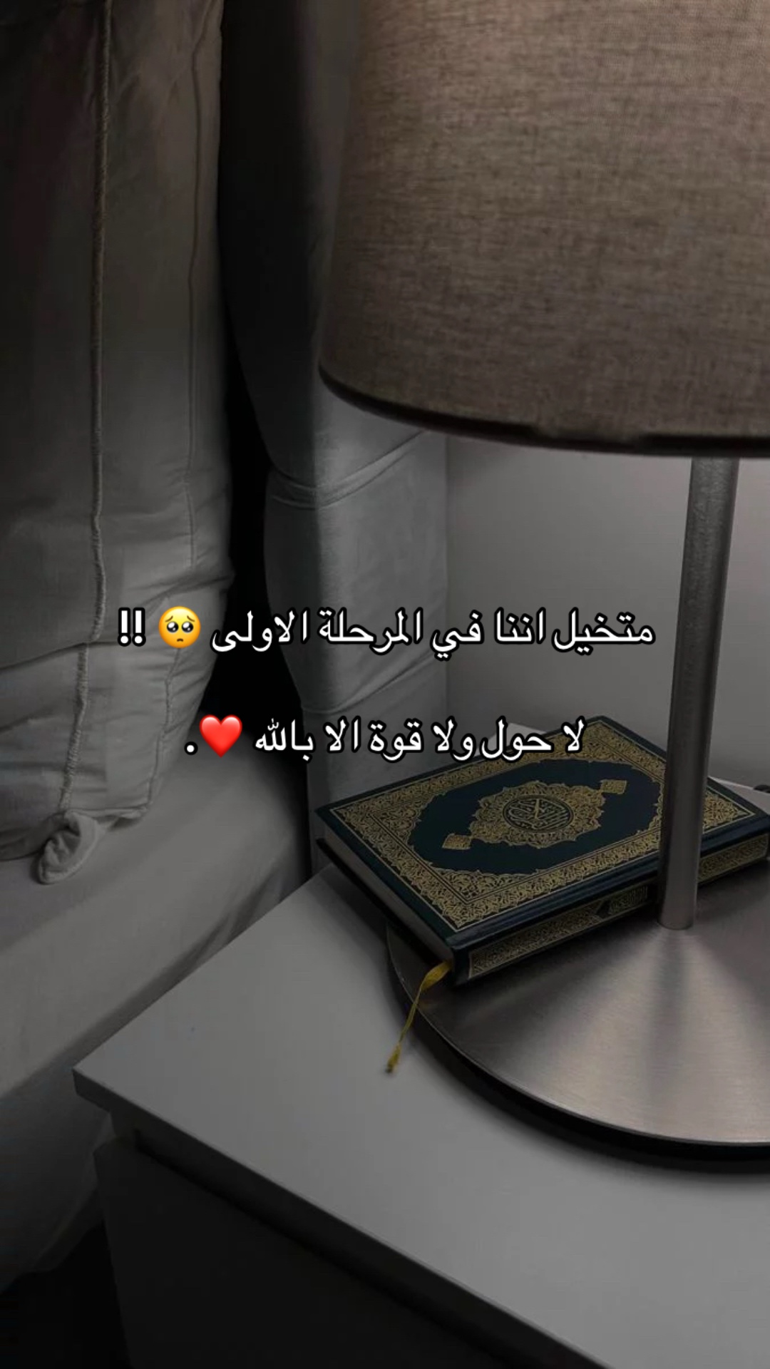 @- نَحو الجَنّة 📿 .