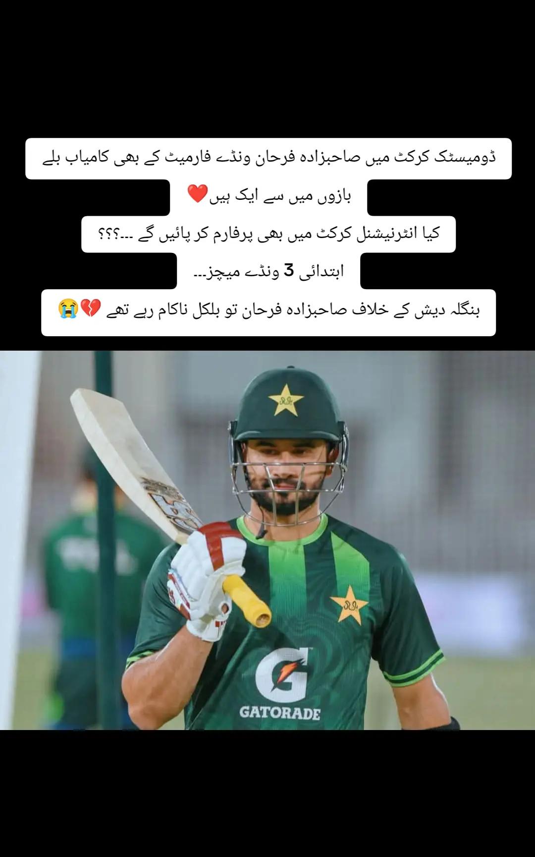 @👑 King Babar Azam 👑✅