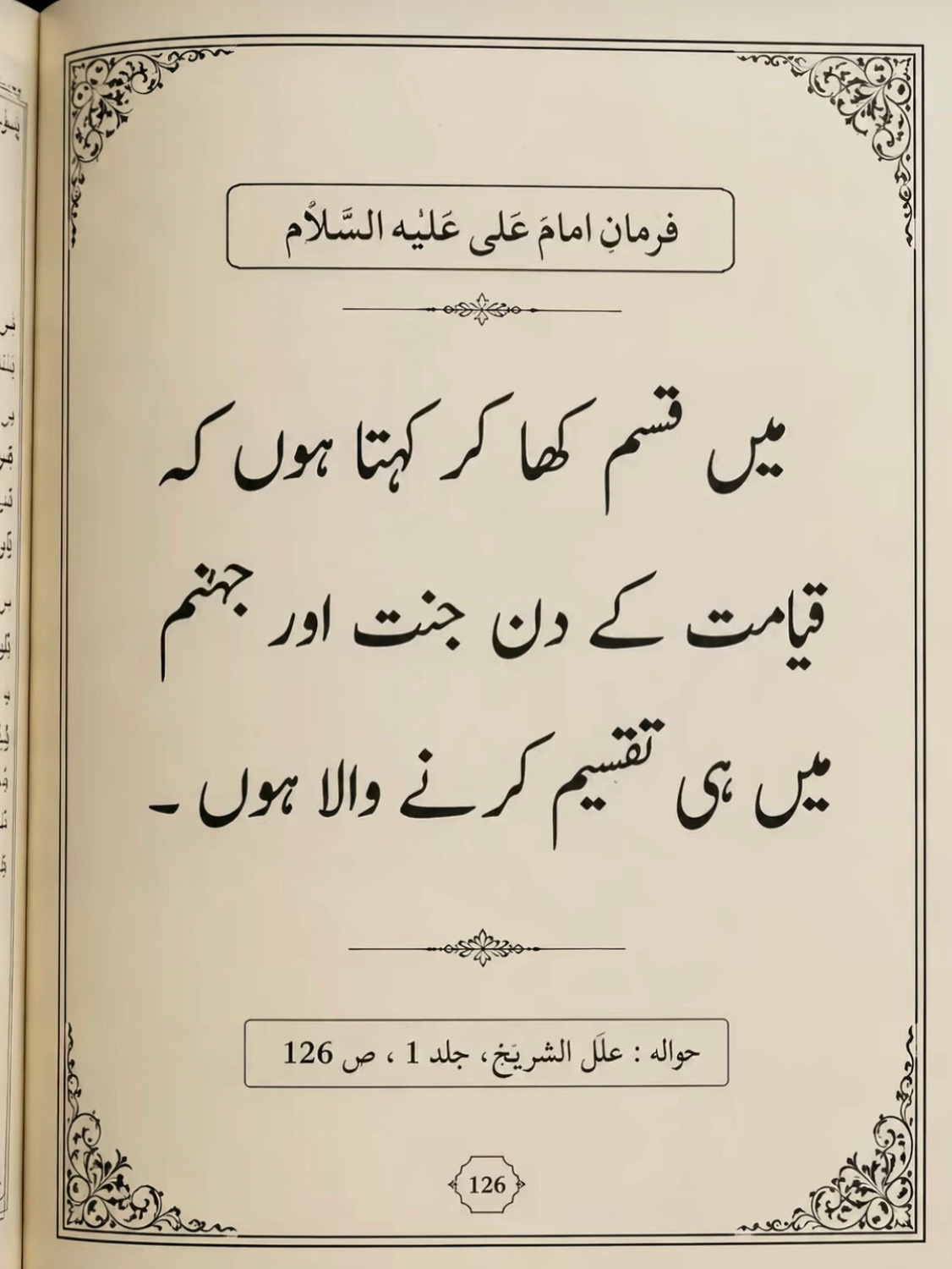 @✦ ابنِ عباس ✦