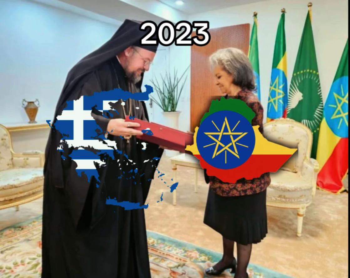 @ᴇᴢᴀɴᴀ 🇪🇹 ☦︎