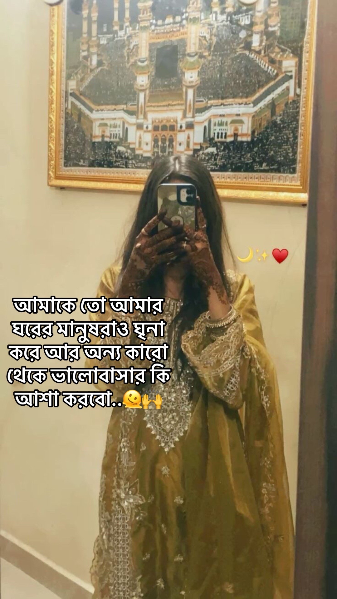 @𐙚 𝒁𝒆𝒓𝒊𝒏 🦢