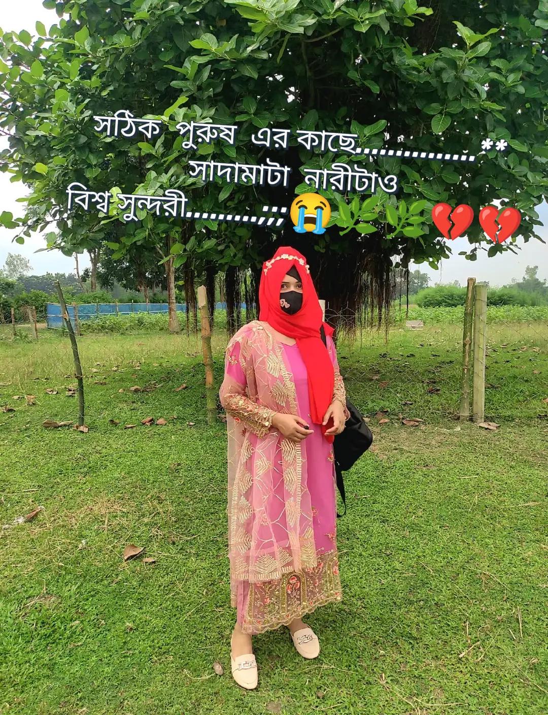 @💞নি্ঁর্ঁবে্ঁ কাঁদে ম্ঁন্ঁ 💞