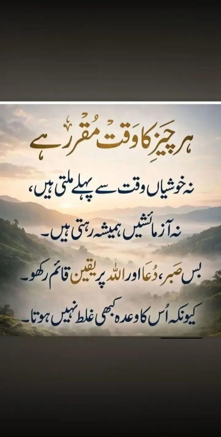 @Shafi Agha