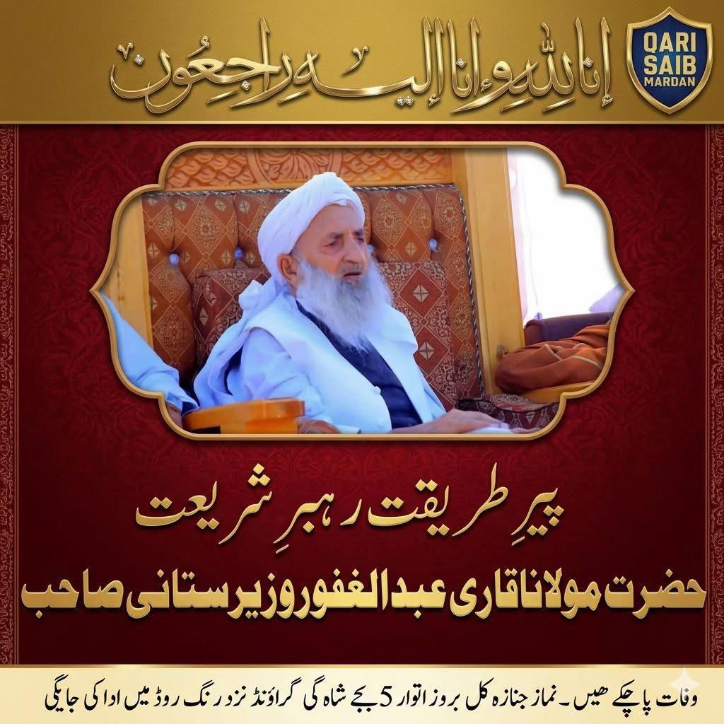 @😊 زکریا جان خلجی ❤️🩹