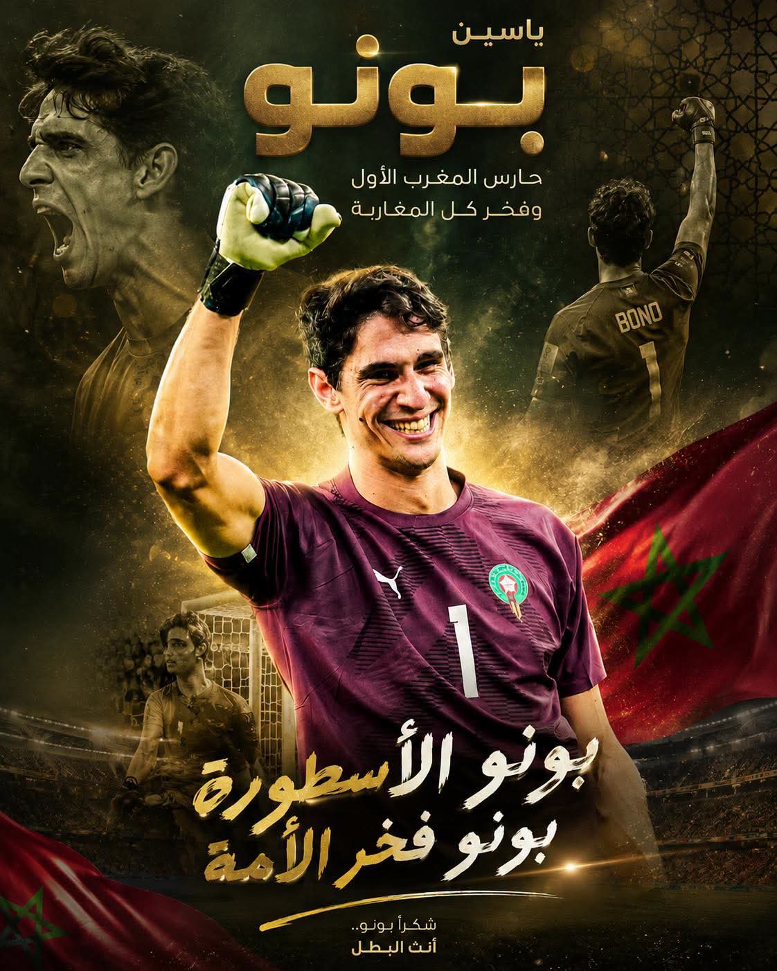 @Fouad Ardogan