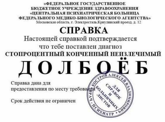 @секайвампира