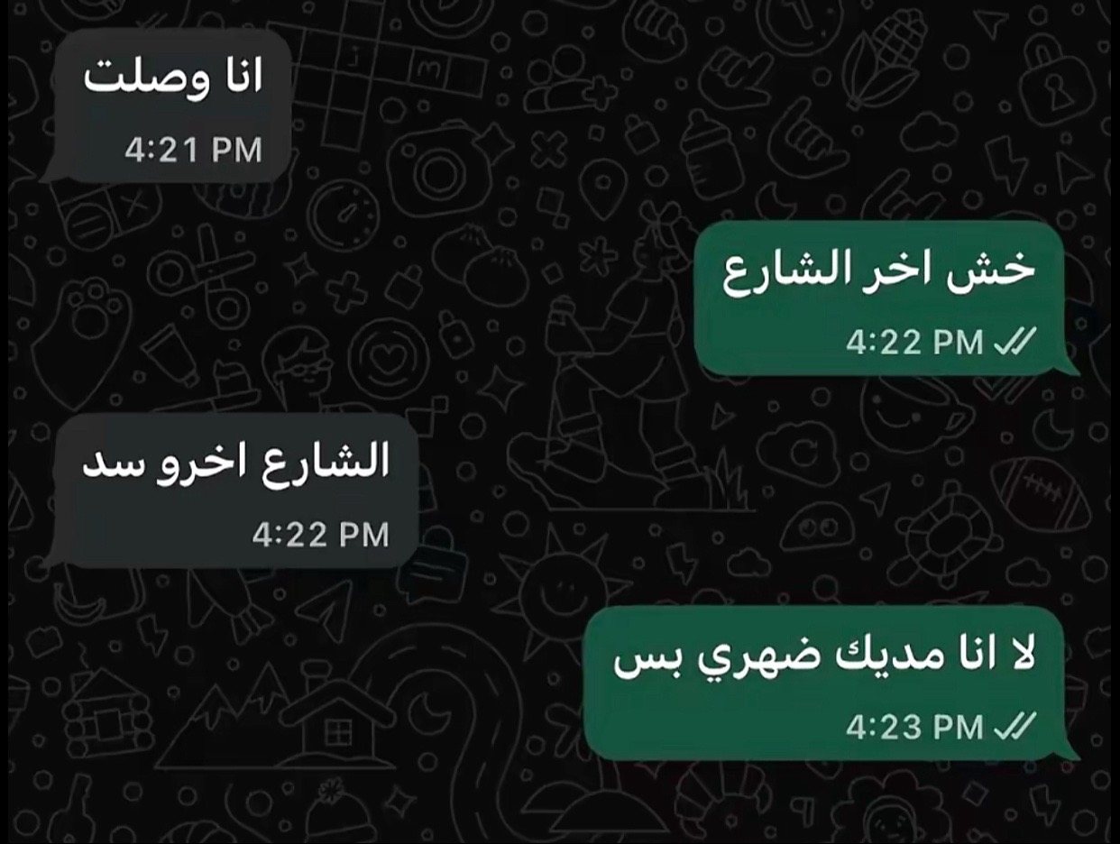 @Rowaida Nasser ๐ช๐ฌ