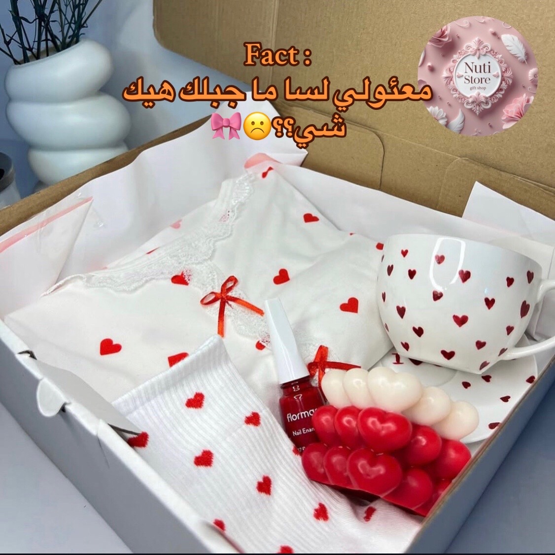 @nutii.store