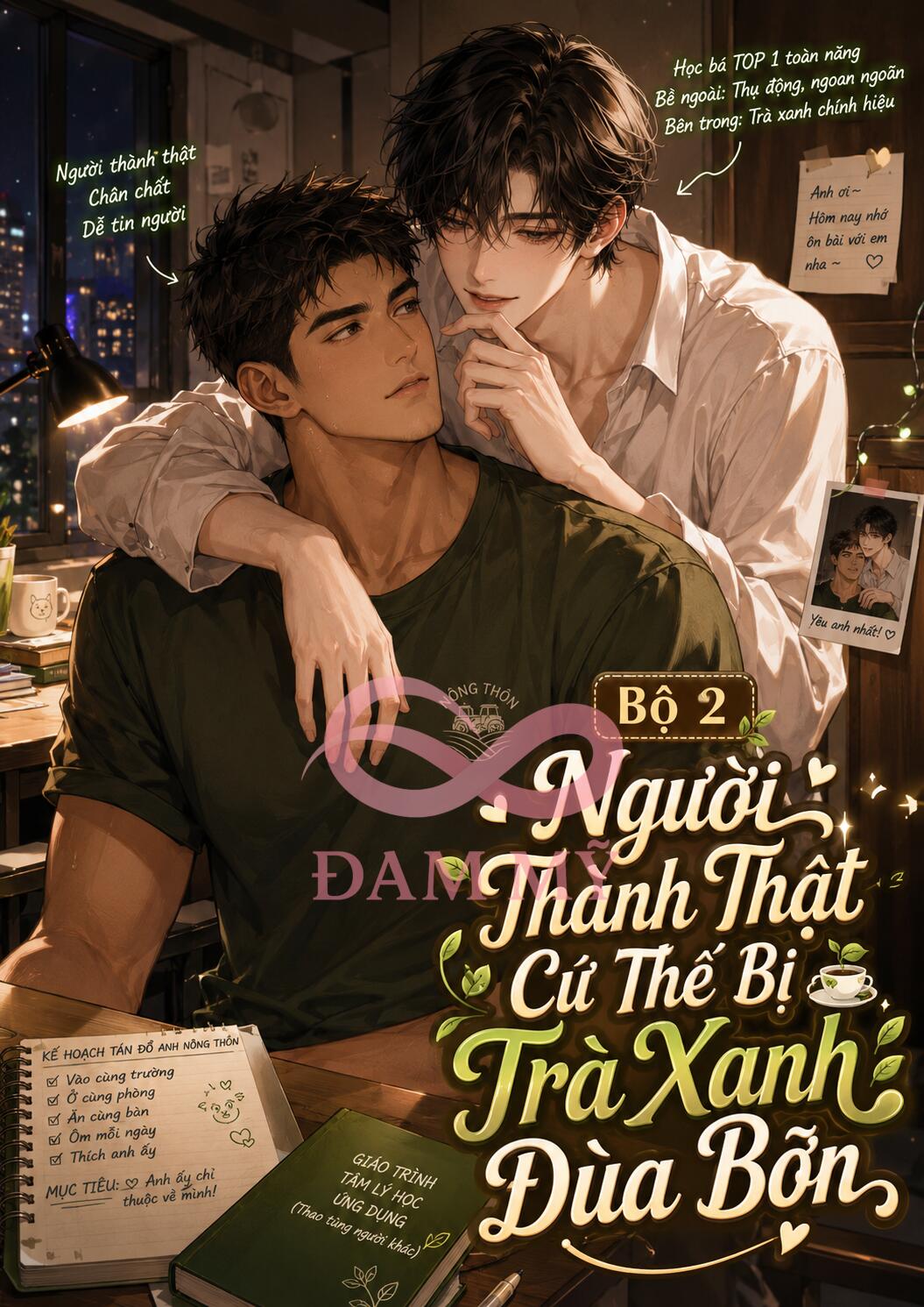 @Trà Hoa Nữ - Mê Đam Mỹ