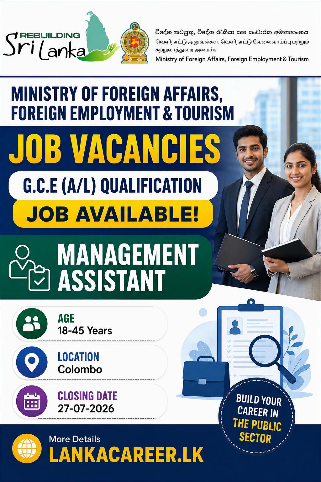 @Lanka Career