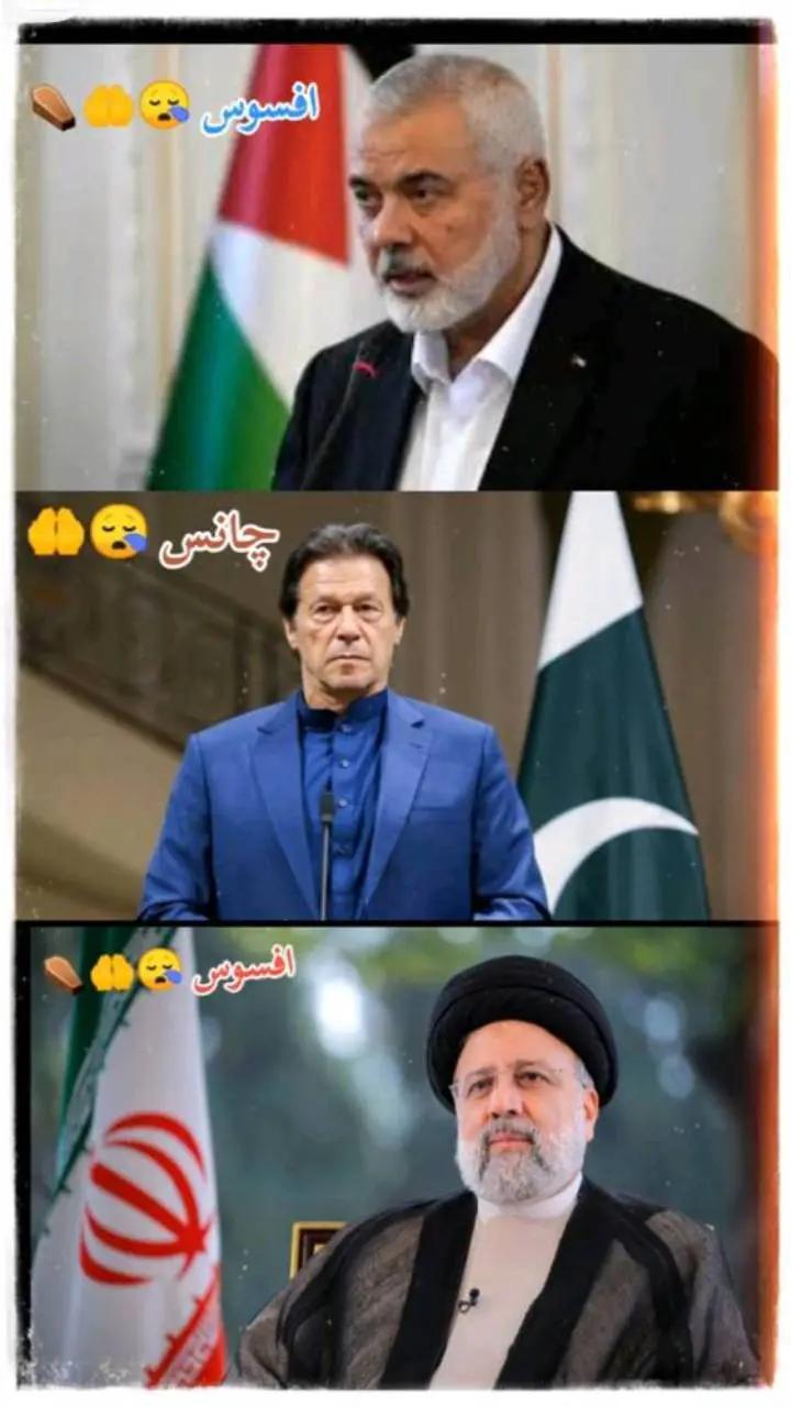 @PTI Imran Khan 🏏